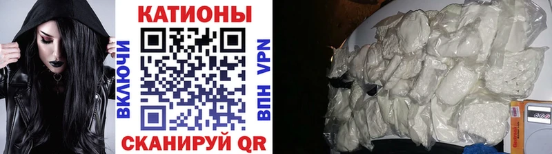 Меф Светлоград