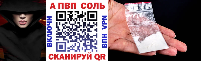 цены   Светлоград  A PVP мука 