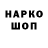 Кодеин напиток Lean (лин) Tanker Gartu