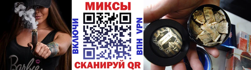 Бутират оксибутират  Светлоград 
