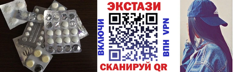гидра зеркало купить закладку Светлоград Экстази 280мг