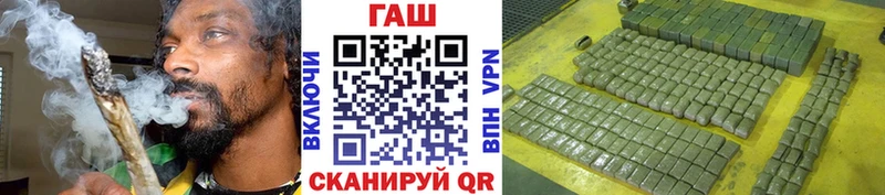 где купить   Светлоград  ГАШИШ убойный 