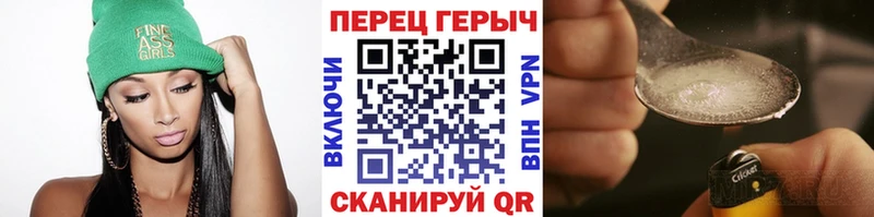 где продают Светлоград Героин гречка