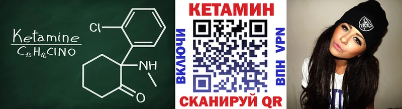 КЕТАМИН ketamine  Светлоград 