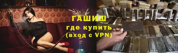 героин Пролетарск