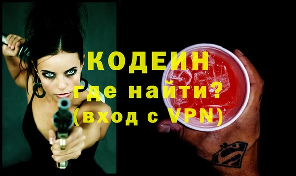 мяу мяу мука Армянск