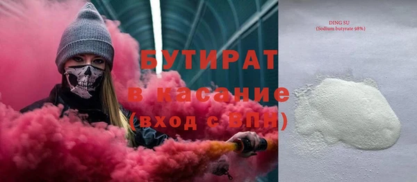 мяу мяу мука Армянск