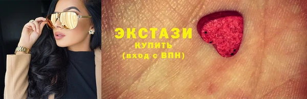 мяу мяу мука Армянск
