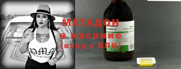 мяу мяу мука Армянск