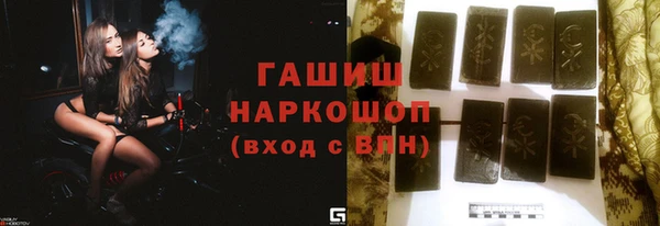 мяу мяу мука Армянск