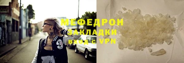 мяу мяу мука Армянск