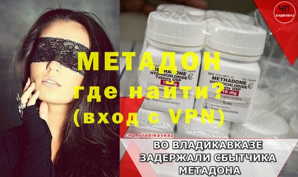 мяу мяу мука Армянск