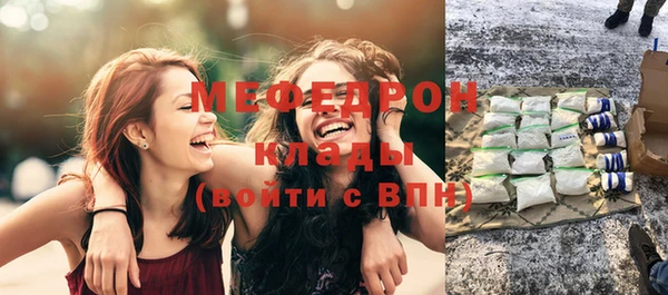 мяу мяу мука Армянск