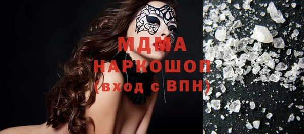 меф Протвино