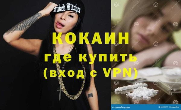 мяу мяу мука Армянск
