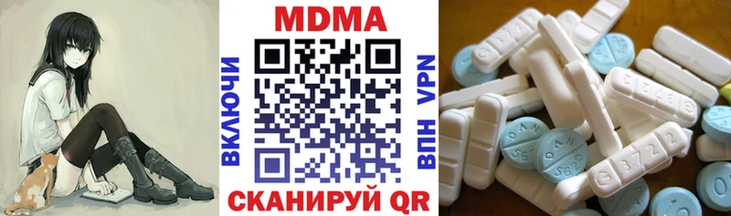 kraken ТОР  где купить наркоту  Светлоград  MDMA crystal 