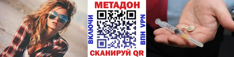 МЕТАДОН белоснежный  Светлоград 