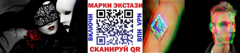 где найти наркотики  Светлоград  Марки N-bome 1,5мг 