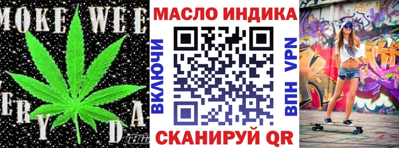 Дистиллят ТГК THC oil  дарнет шоп  Светлоград 