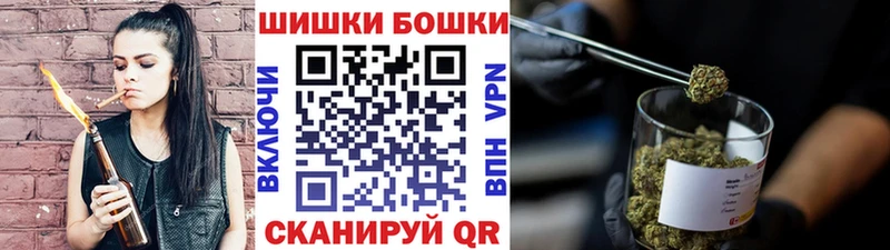 Бошки марихуана планчик где можно купить наркотик Светлоград